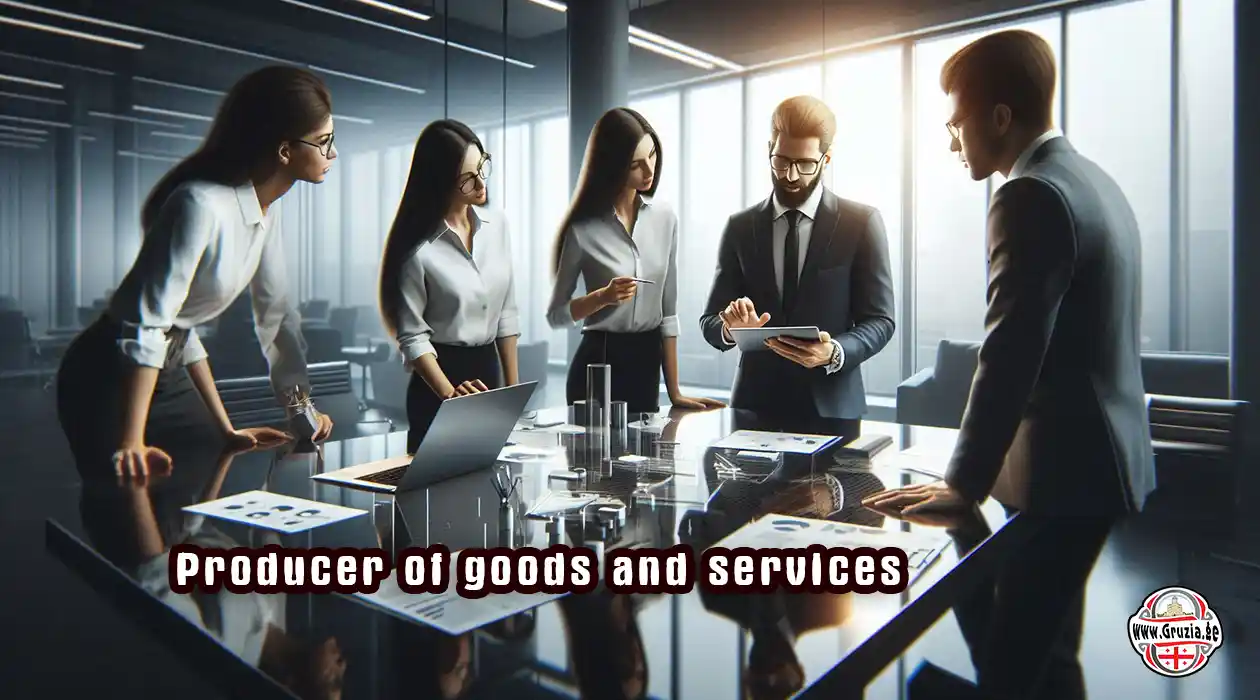 Продюсер товаров и услуг