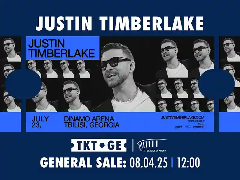 Justin Timberlake концерт в Грузии