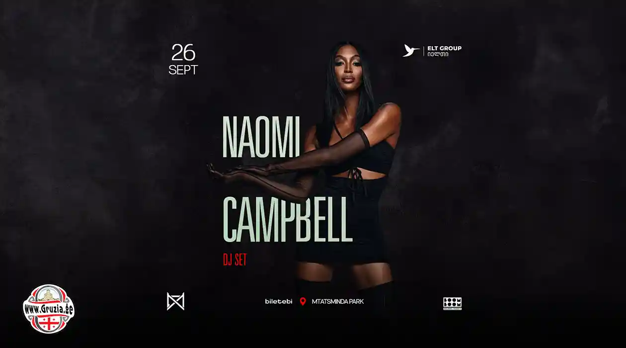 Naomi Campbell DJ Set in Tbilisi