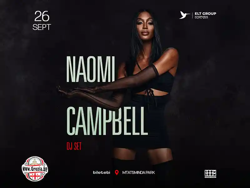 Naomi Campbell DJ Set in Tbilisi