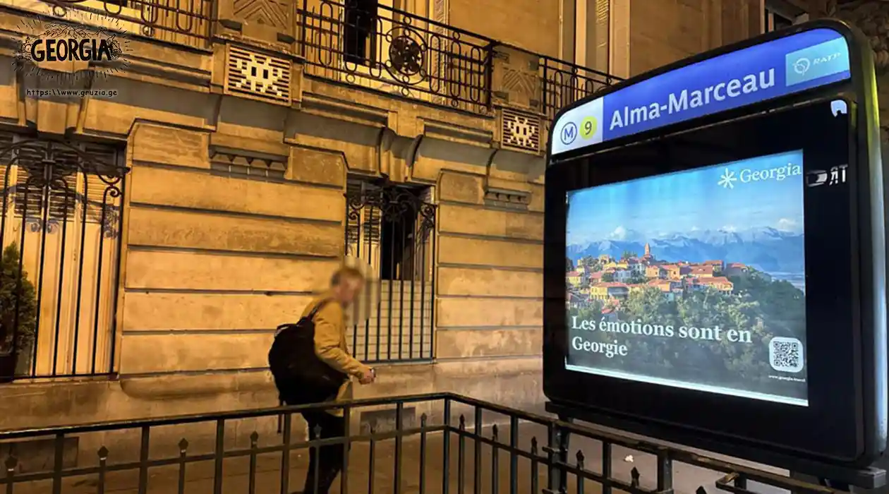 Мы в Европе