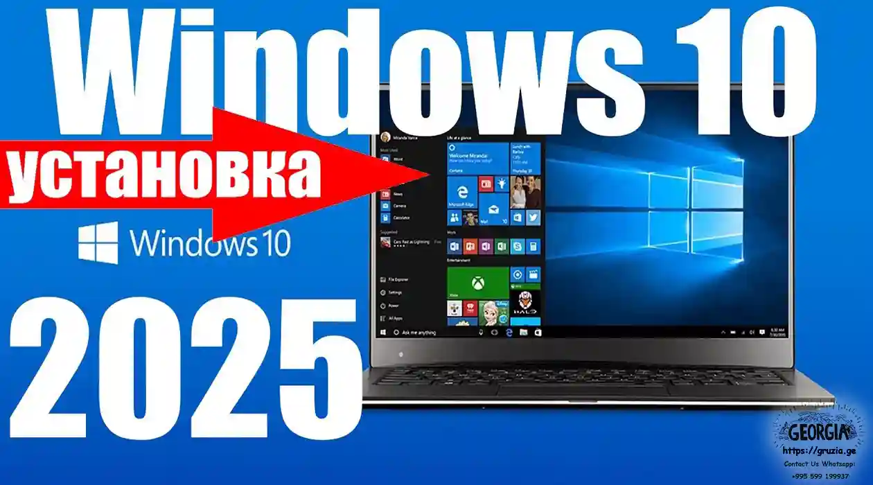 Как установить Windows самостоятельно в 2025-ом году?