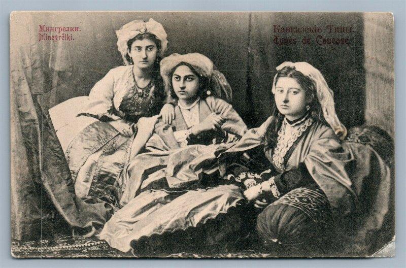Девочки